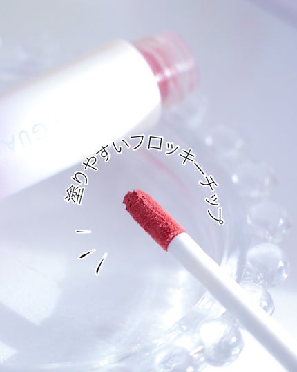 マットヴェールティント/LIPGUARDIAN/リップティントを使ったクチコミ(2枚目)