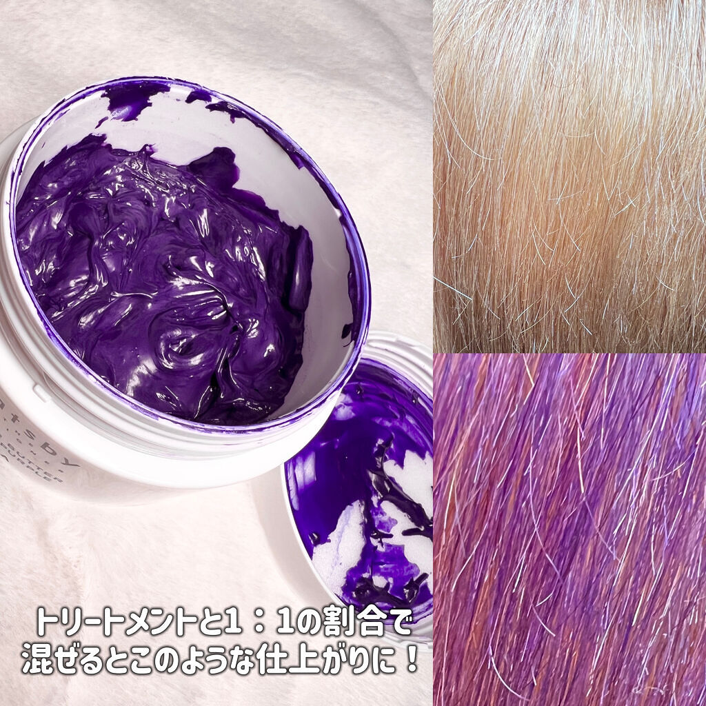 カラーバター/gatsby THE DESIGNER/ヘアカラーを使ったクチコミ（3枚目）