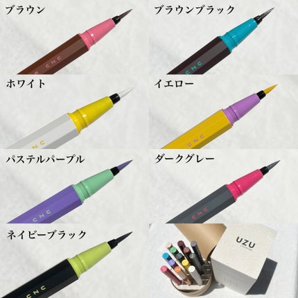 EYE OPENING LINER/UZU BY FLOWFUSHI/アイライナーを使ったクチコミ(7枚目)