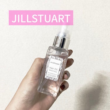 ジルスチュアート ヘアオイル ホワイトフローラル/JILL STUART/ヘアオイルを使ったクチコミ（1枚目）