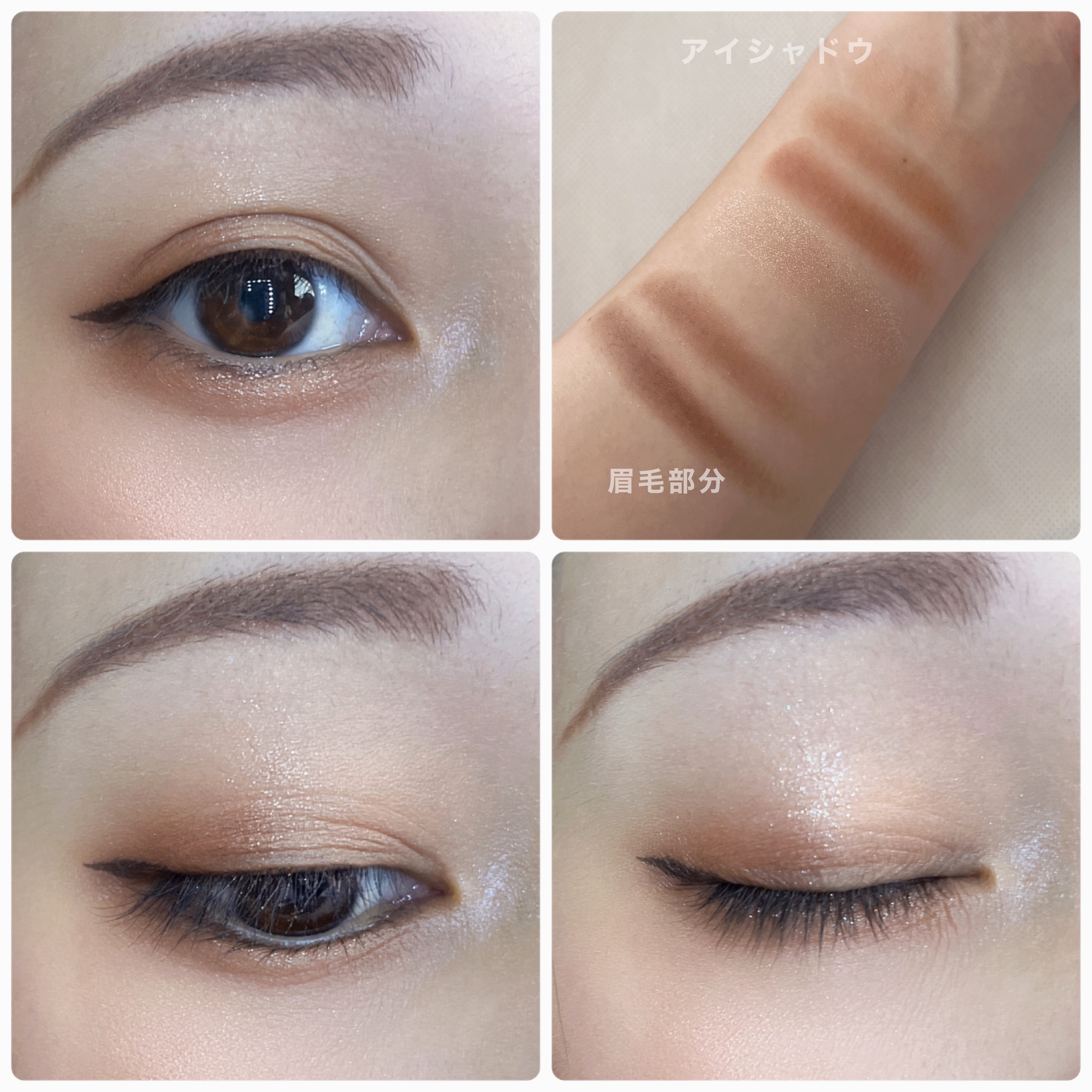 パーフェクトマルチアイズ/キャンメイク/アイシャドウパレットを使ったクチコミ（1枚目）