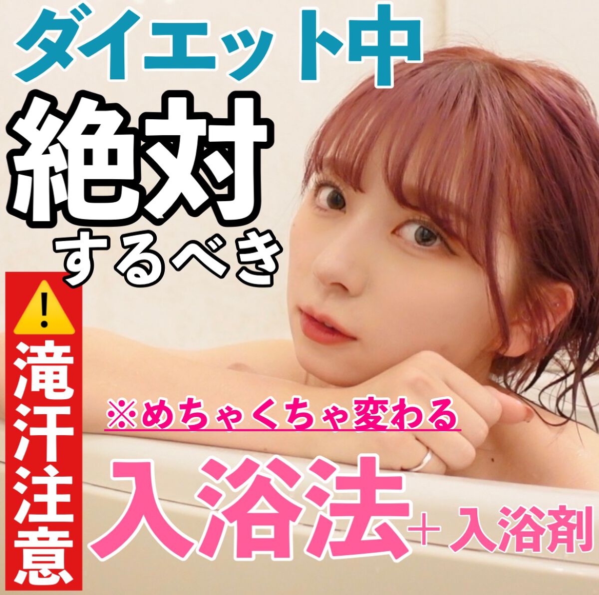 Cureバスタイム 500g/Cure/無機塩系入浴剤を使ったクチコミ(1枚目)