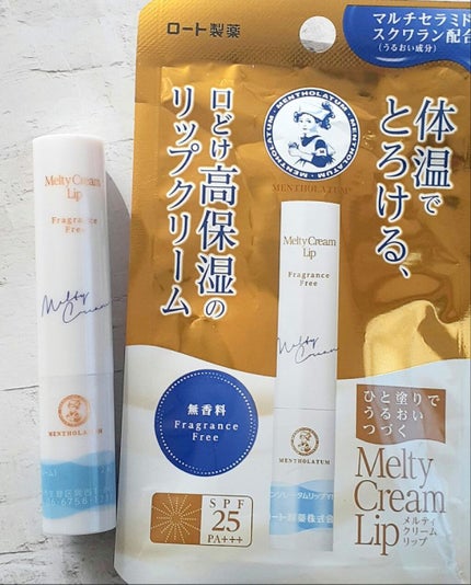 メルティクリームリップ/メンソレータム/リップクリームを使ったクチコミ(1枚目)