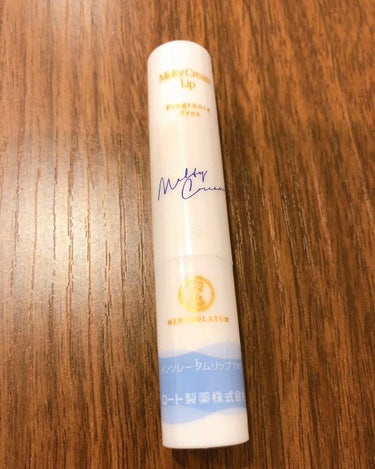 みなさんこんにちは！

今回はこちら！
「Melty Cream Lip」
メンソレータムリップYN(リップクリーム) 
   byロート製薬

リップクリームです
唇砂漠民の私は年がら年中リップクリー