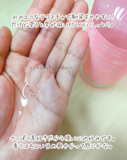 ピンクアロエビタトナー/APRILSKIN/化粧水を使ったクチコミ(4枚目)