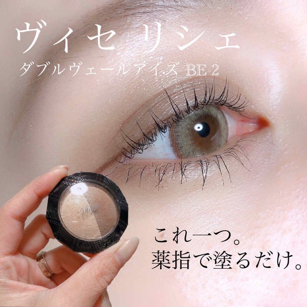 ラッシュエキスパンダー ロングロングロング/MAJOLICA MAJORCA/マスカラ by チャンユカ