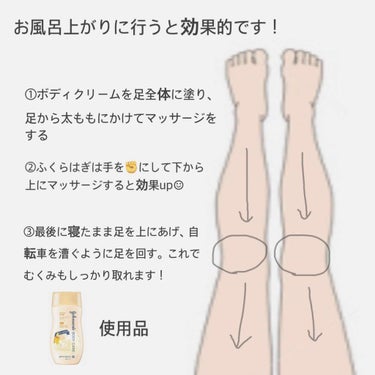 johnson's BODY CARE ラスティングモイスチャー スキンケアローション/Johnson & Johnson/ボディローションを使ったクチコミ（3枚目）