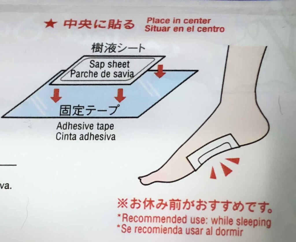 足裏樹液シート、ローズ/DAISO/レッグ・フットケアを使ったクチコミ（2枚目）