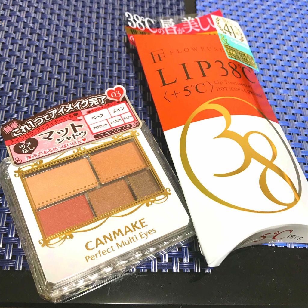 パーフェクトマルチアイズ/キャンメイク/アイシャドウパレットを使ったクチコミ(1枚目)