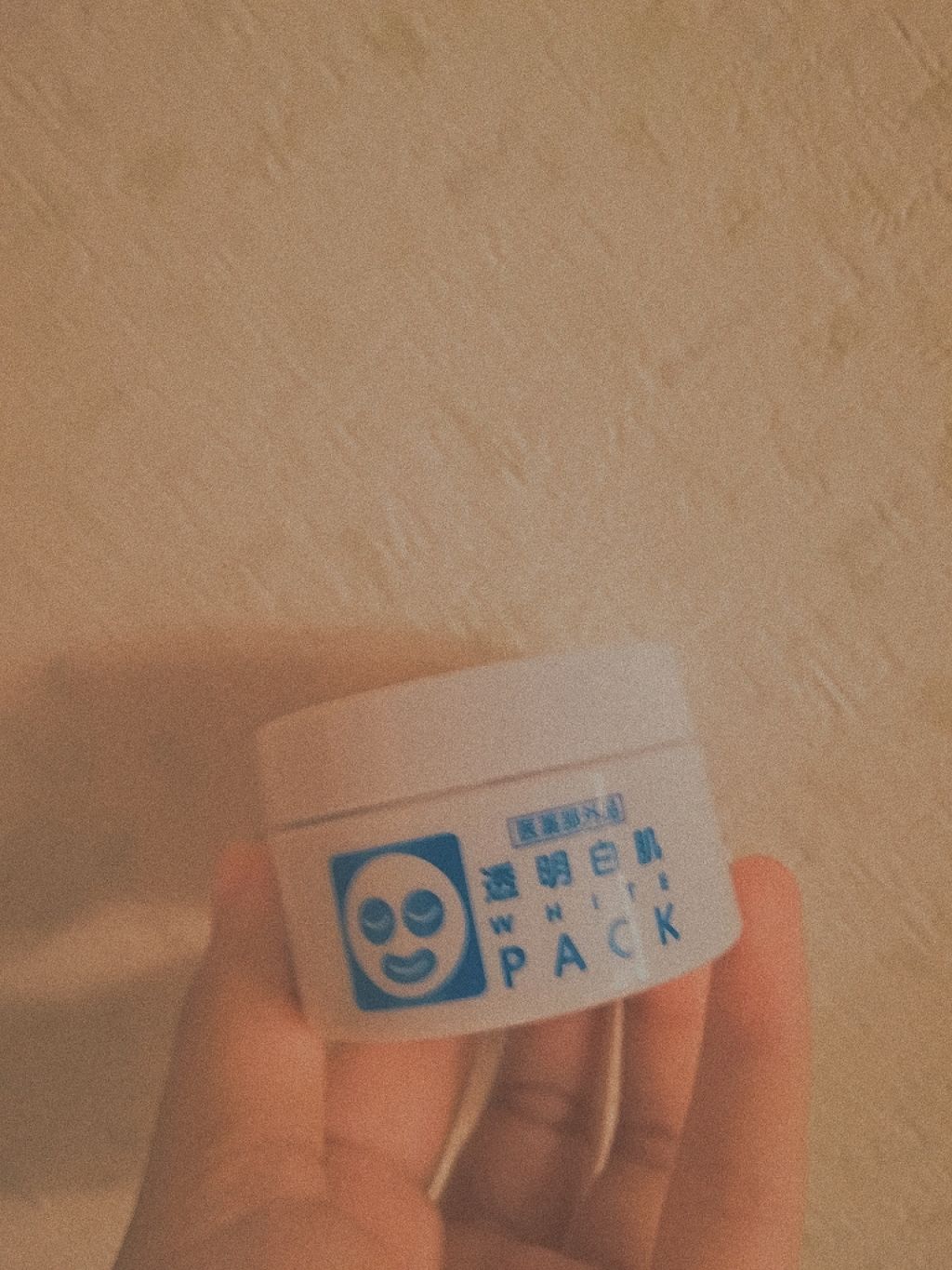 薬用ホワイトパックN/透明白肌/洗い流すパック・マスクを使ったクチコミ(1枚目)