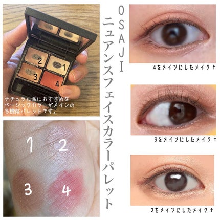 プロテクティング ファンデーション プライマー /PAUL & JOE BEAUTE/化粧下地を使ったクチコミ(4枚目)