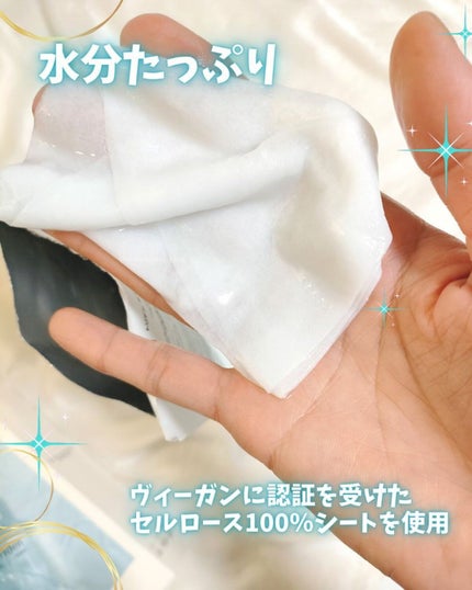 トリデン ダイブインマスクパック/Torriden/シートマスク・パックを使ったクチコミ(3枚目)