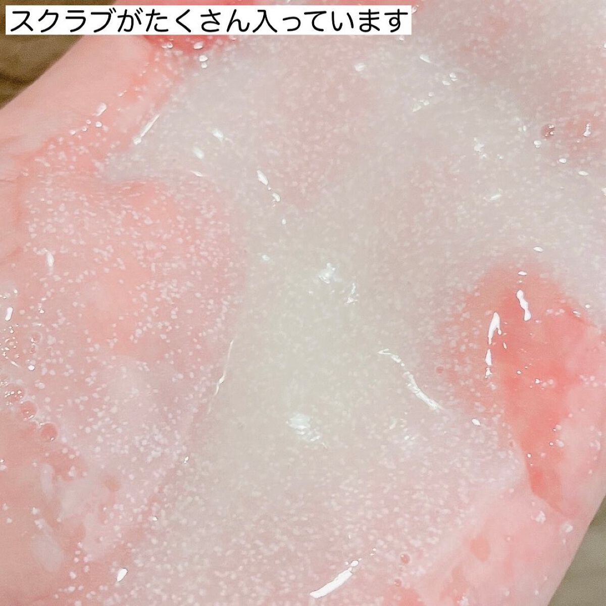 ジェントル スクラブ クレンズ/ines/市販シャンプーを使ったクチコミ(4枚目)