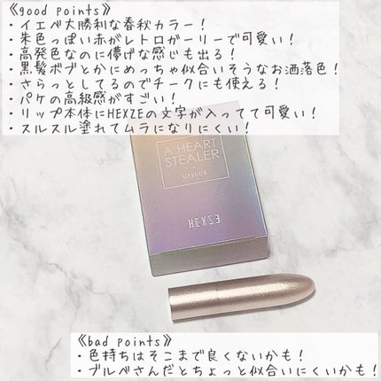 HEXZEスターライトファントム12アイシャドウ01/HEXZE(ヘックスゼ)/アイシャドウパレットを使ったクチコミ(3枚目)