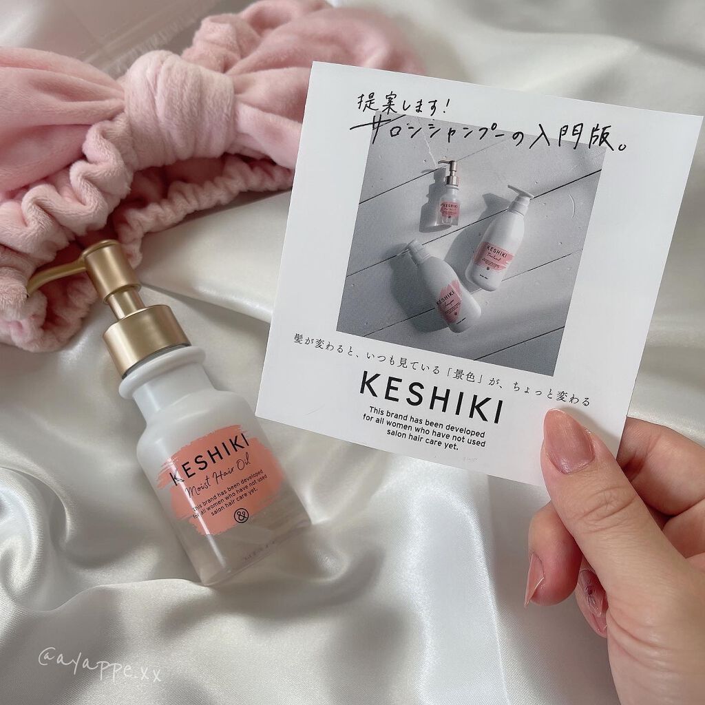 モイストリペアヘアオイル/KESHIKI/ヘアオイルを使ったクチコミ(5枚目)