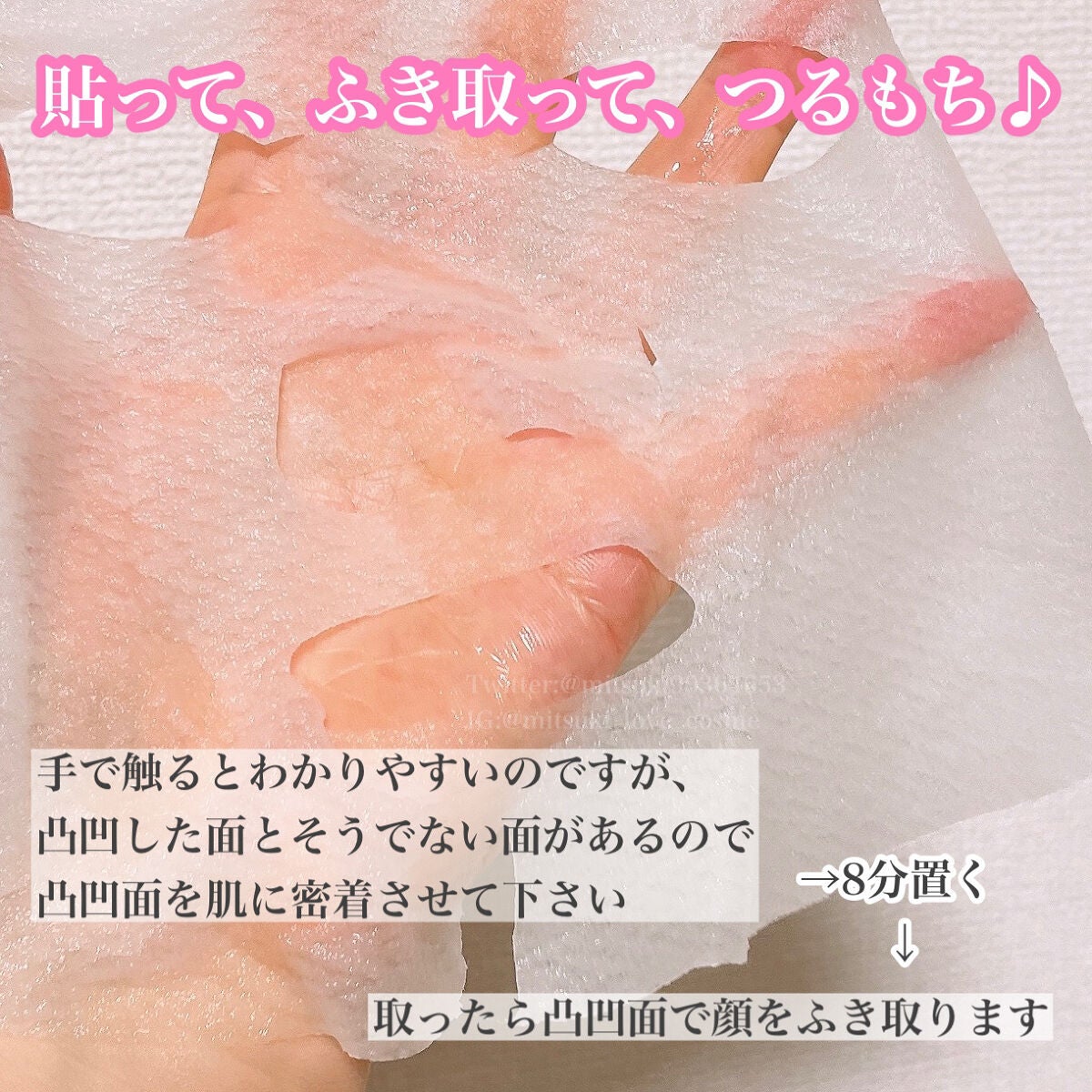 毛穴小町マスク		/クリアターン/シートマスク・パックを使ったクチコミ(3枚目)