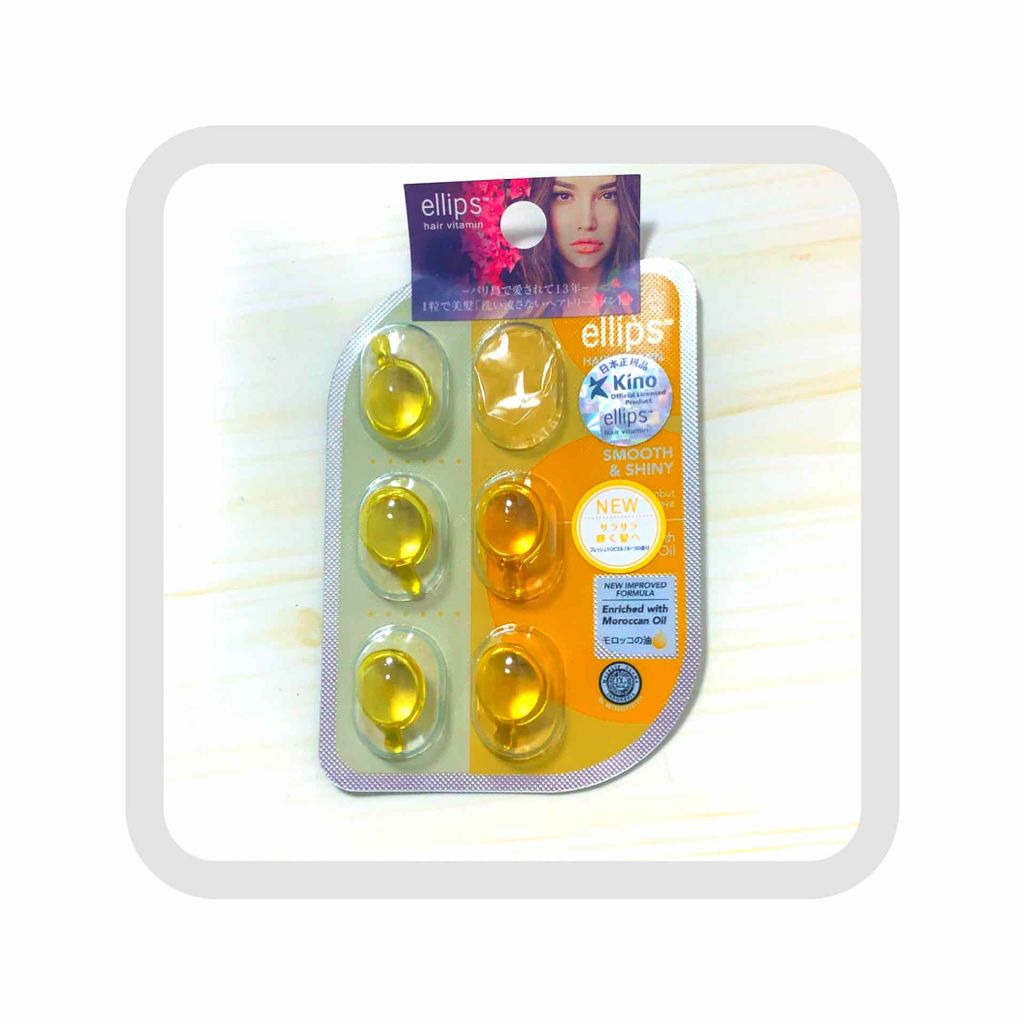 ヘアーオイル【スムース&シャイニー】/ellips/ヘアオイルを使ったクチコミ(4枚目)