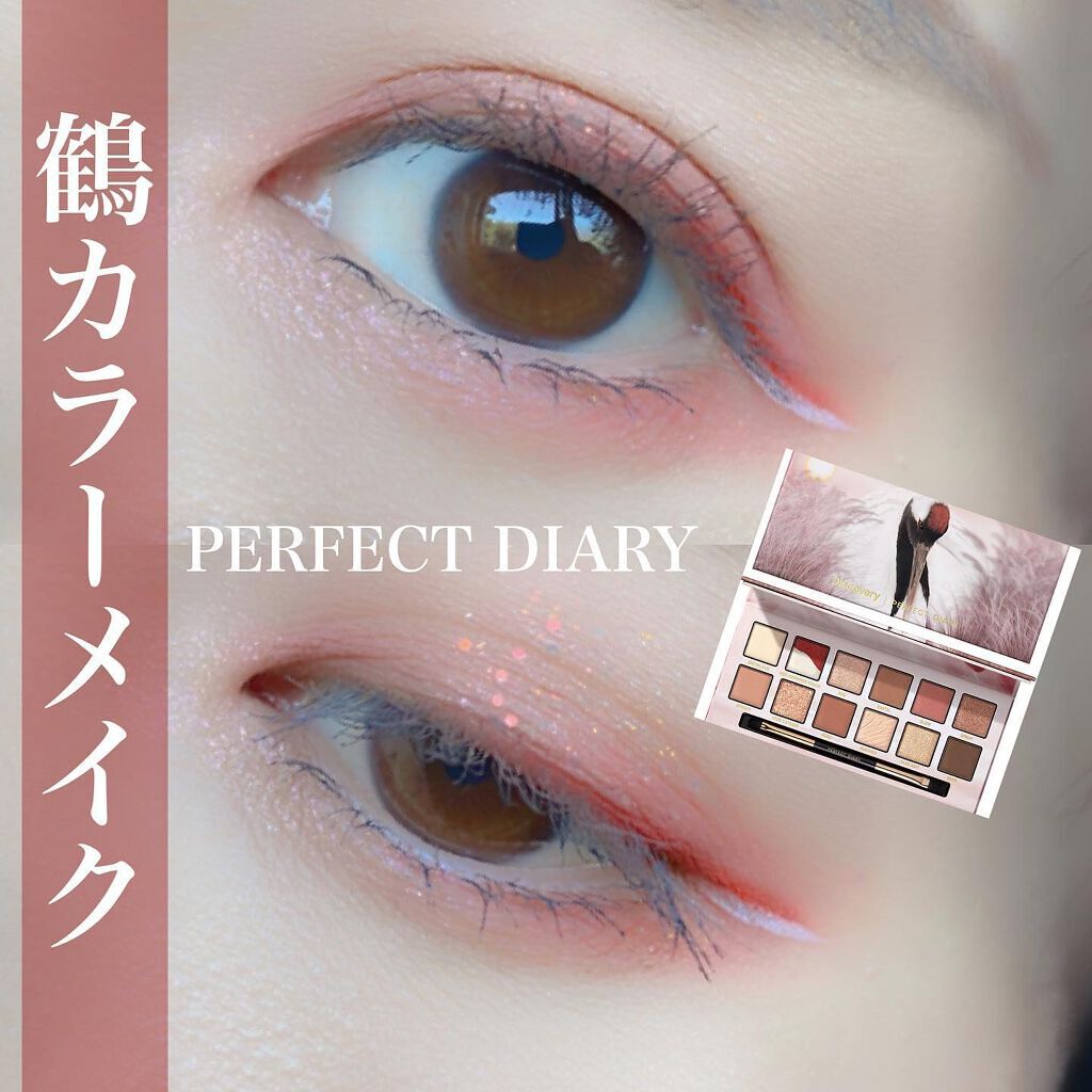 EYE OPENING LINER/UZU BY FLOWFUSHI/リキッドアイライナーを使ったクチコミ(1枚目)