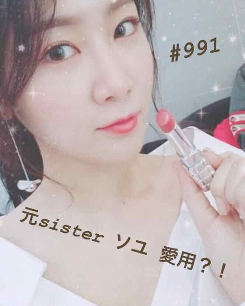 シャインオン/ロレアル パリ/口紅を使ったクチコミ（1枚目）