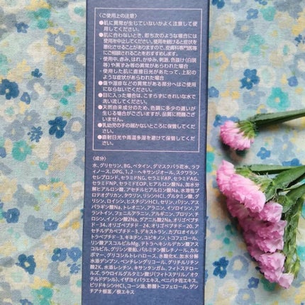 モイストゲルプラス/Re dermalab/オールインワン化粧品を使ったクチコミ(5枚目)