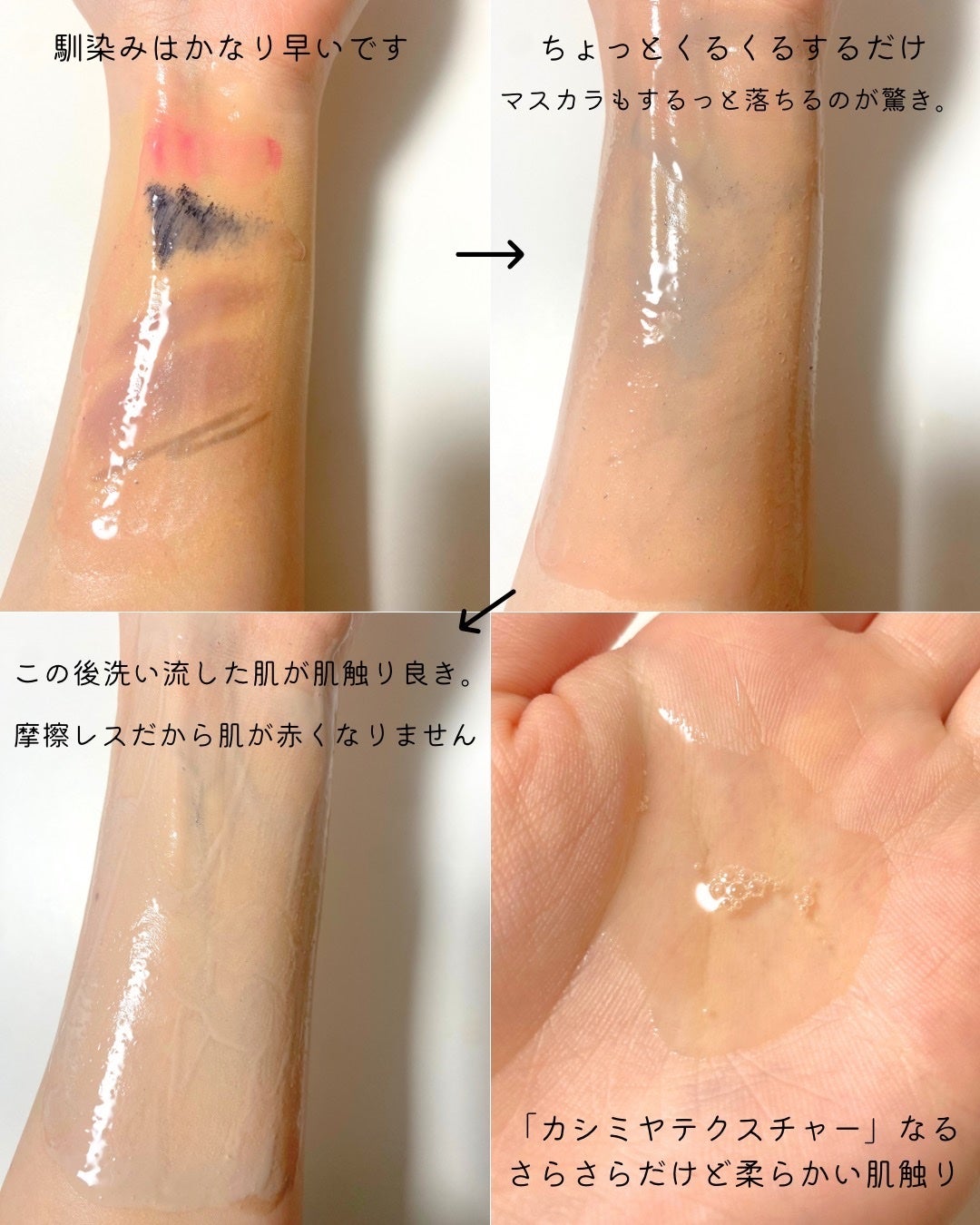 アルティム8∞ スブリム ビューティ クレンジング オイルn/shu uemura/オイルクレンジングを使ったクチコミ(3枚目)