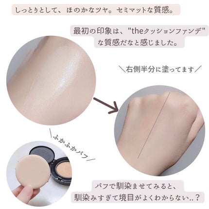 ジョンセンムル エッセンシャル スキン ヌーダー クッション/JUNG SAEM MOOL/クッションファンデーションを使ったクチコミ(5枚目)