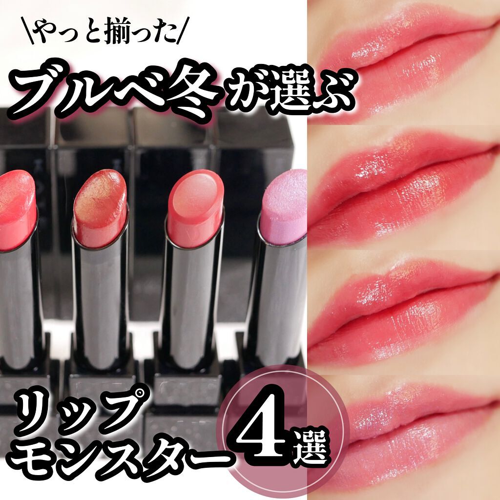 ケイト リップモンスター/KATE/口紅を使ったクチコミ（1枚目）