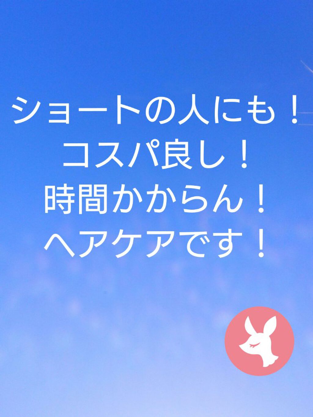 柳屋　あんず油/柳屋あんず油/ヘアオイルを使ったクチコミ（1枚目）