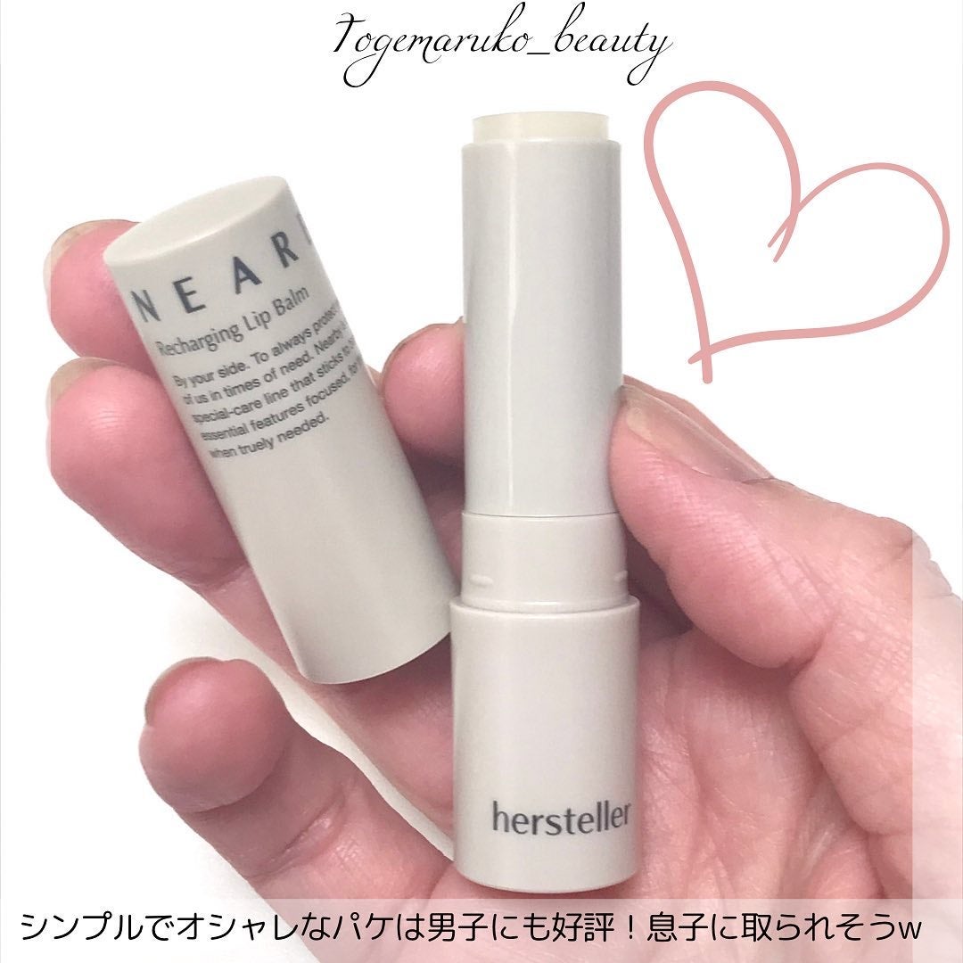 NEARBY Recharging Lip Balm/Hersteller/口紅を使ったクチコミ(2枚目)