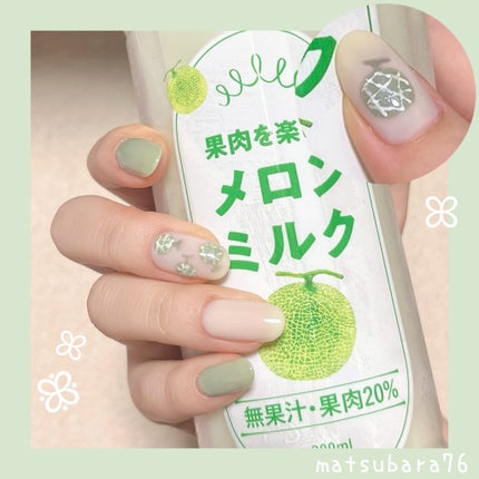 カラフルネイルズ/キャンメイク/マニキュアを使ったクチコミ(2枚目)