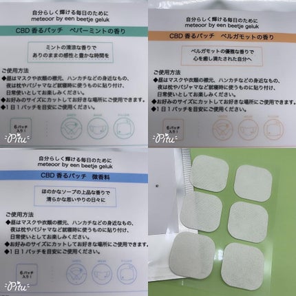 を使ったクチコミ(2枚目)