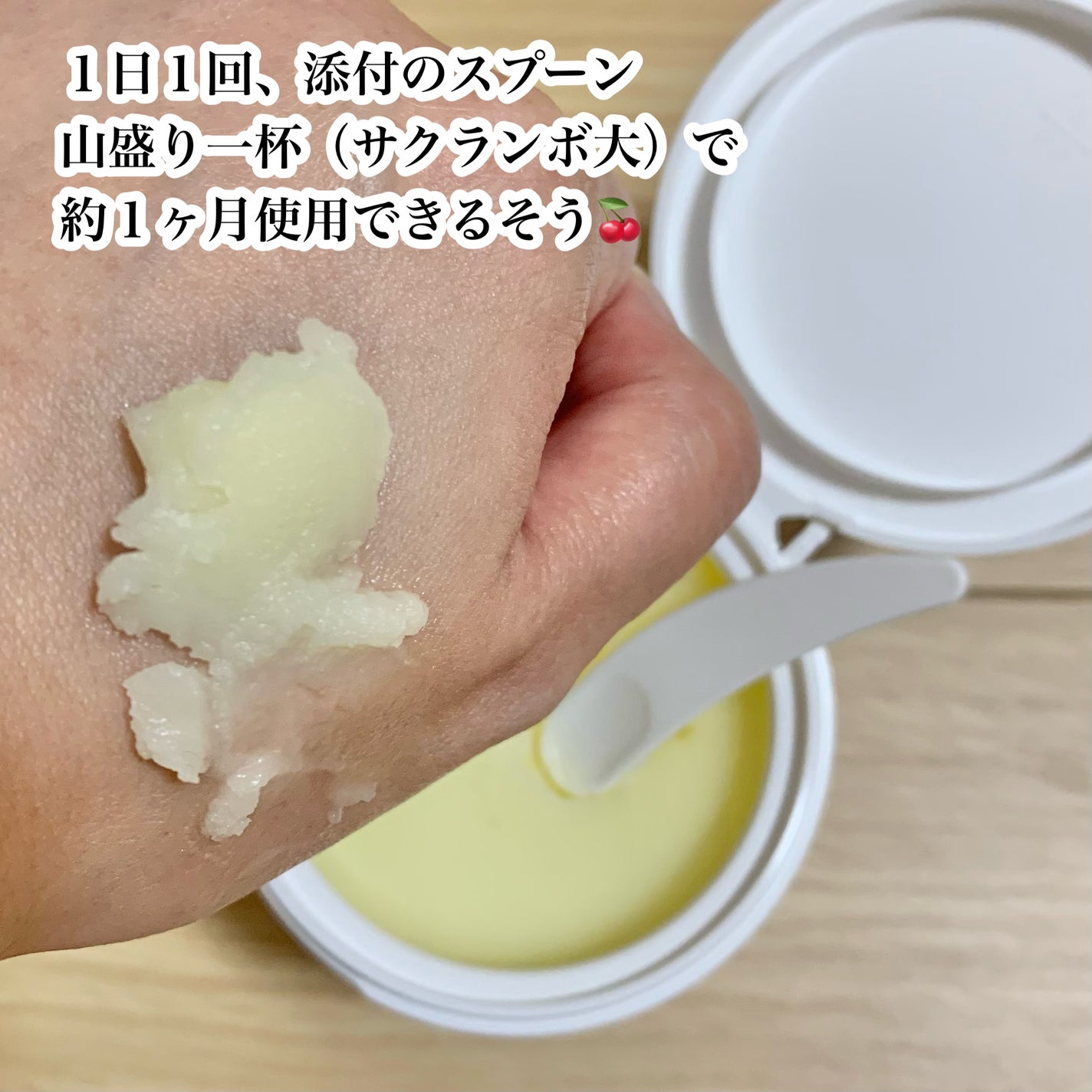 クレージュ クレンジングバーム クリアN/CLAYGE/クレンジングバームを使ったクチコミ(4枚目)