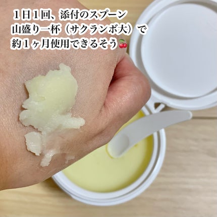 クレージュ クレンジングバーム クリアN/CLAYGE/クレンジングバームを使ったクチコミ(4枚目)