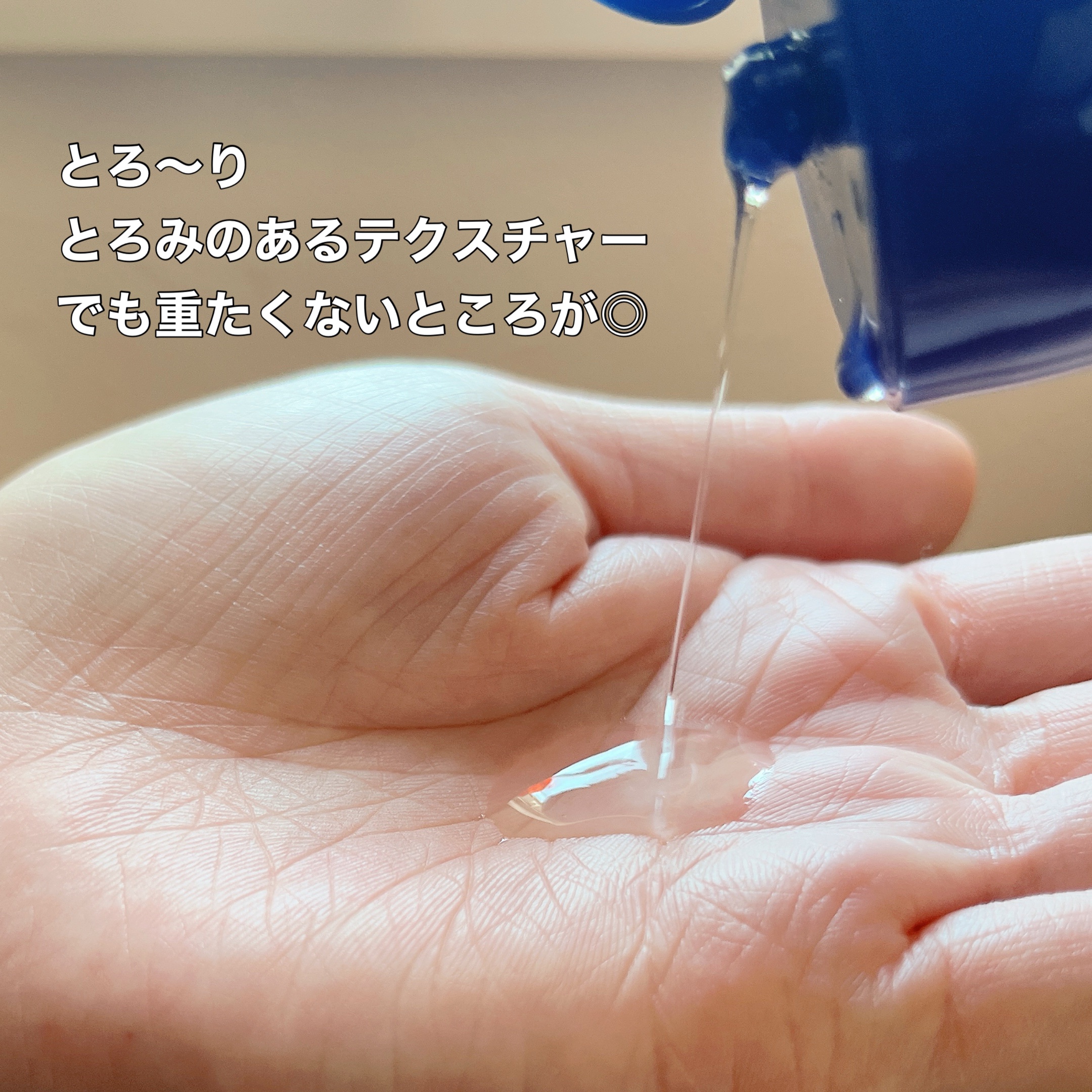 トリートメントローション （ブライトニング） とてもしっとり/アクアレーベル/化粧水を使ったクチコミ（3枚目）