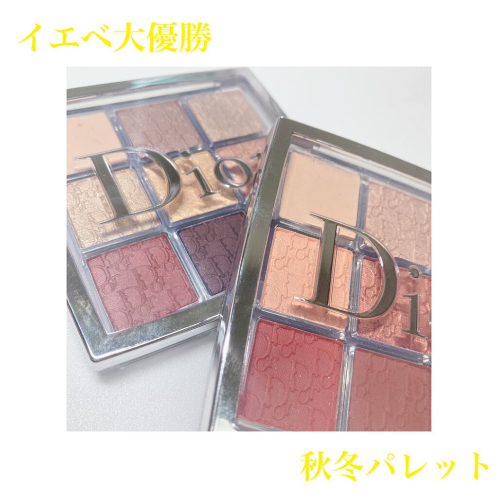 ディオール バックステージ アイ パレット/Dior/アイシャドウパレットを使ったクチコミ(1枚目)