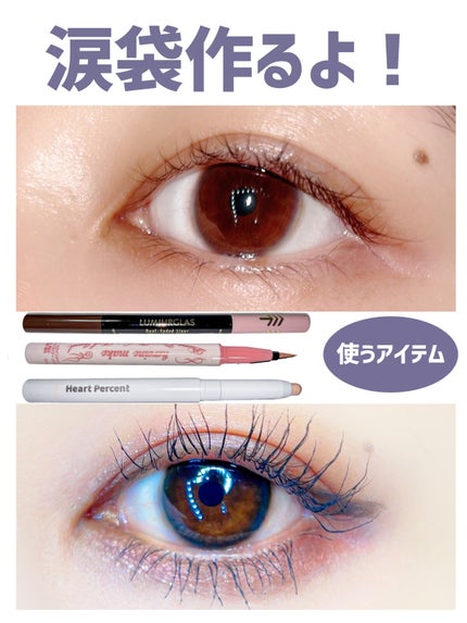 ドットオンムードリップペンシル/Heart Percent/リップライナーを使ったクチコミ(1枚目)