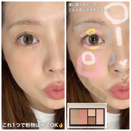 RMK シェイド&グロウ フェイスパレット /RMK/アイシャドウパレットを使ったクチコミ(5枚目)