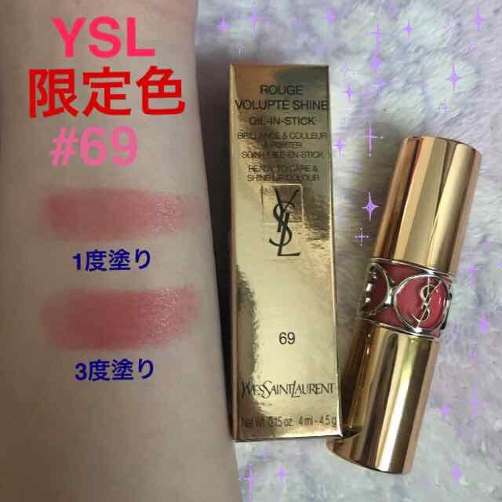 ルージュ ヴォリュプテ シャイン/YVES SAINT LAURENT BEAUTE/口紅を使ったクチコミ(1枚目)