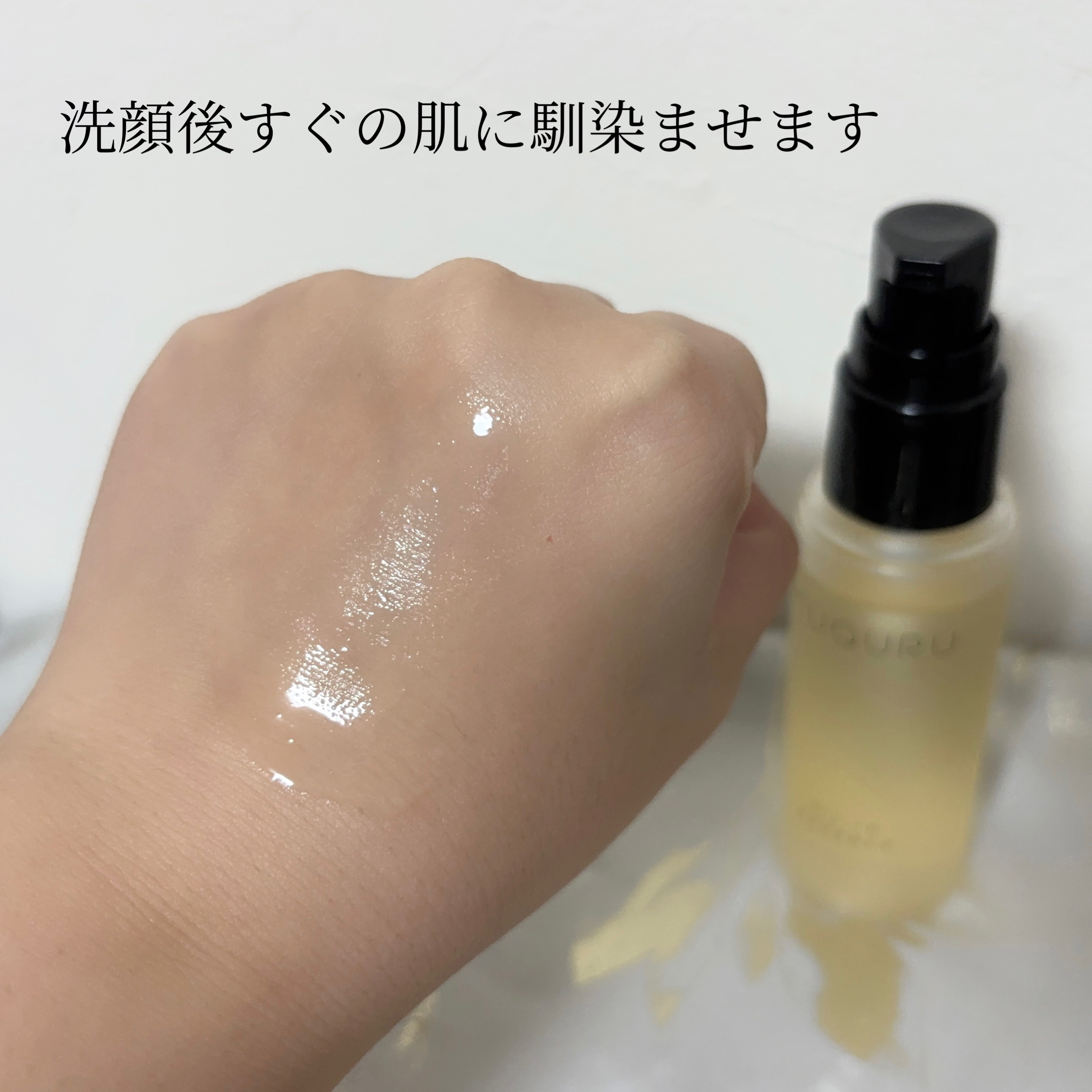 オイルインエッセンス/MUQURU/ブースター・導入液を使ったクチコミ（3枚目）