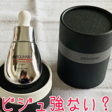 MIGUHARA EGF crystal 10ppm Originのクチコミ「ビジュも強すぎな贅沢アンプル🩵

こんにちは、k-nightです٩( ᐛ )و

MIGUHA.....」（2枚目）