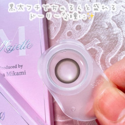 マジェット リラックス/Majette/ワンデー(1DAY)カラコンを使ったクチコミ(3枚目)