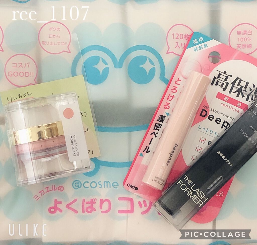 ジルスチュアート クリスタルブルーム オードパルファン/JILL STUART/香水(レディース)を使ったクチコミ(7枚目)