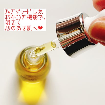 Ultra Whitening Perfect Ampoule/MIGUHARA/美容液を使ったクチコミ(2枚目)