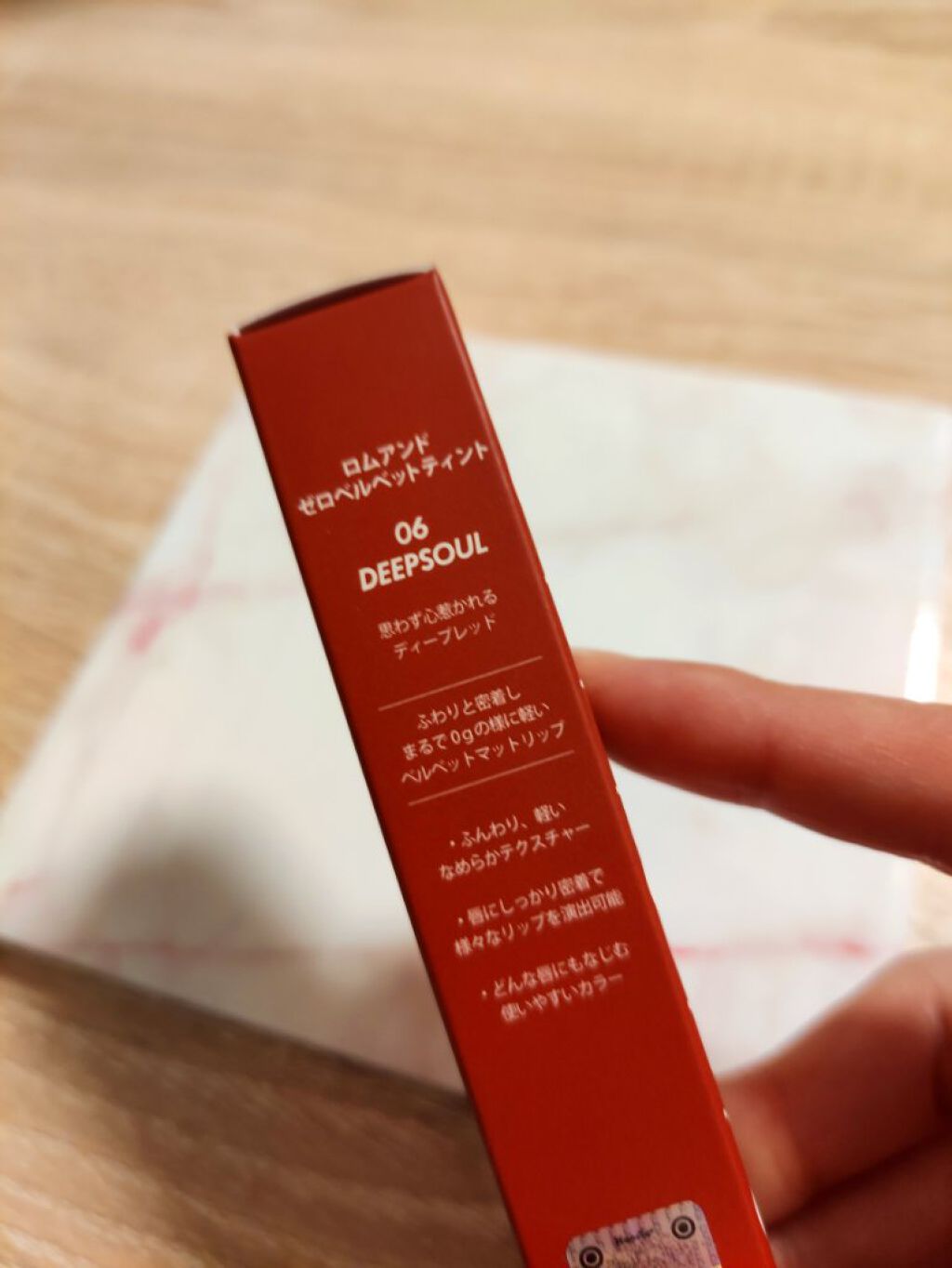 ゼロベルベットティント/rom&nd/リップティントを使ったクチコミ（2枚目）