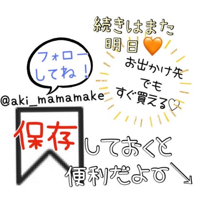 クリアアップ ファンデーション/lujo/クリーム・エマルジョンファンデーションを使ったクチコミ(3枚目)