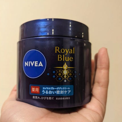 ニベア ロイヤルブルーボディクリーム うるおい密封ケア/ニベア/ボディクリームを使ったクチコミ(1枚目)