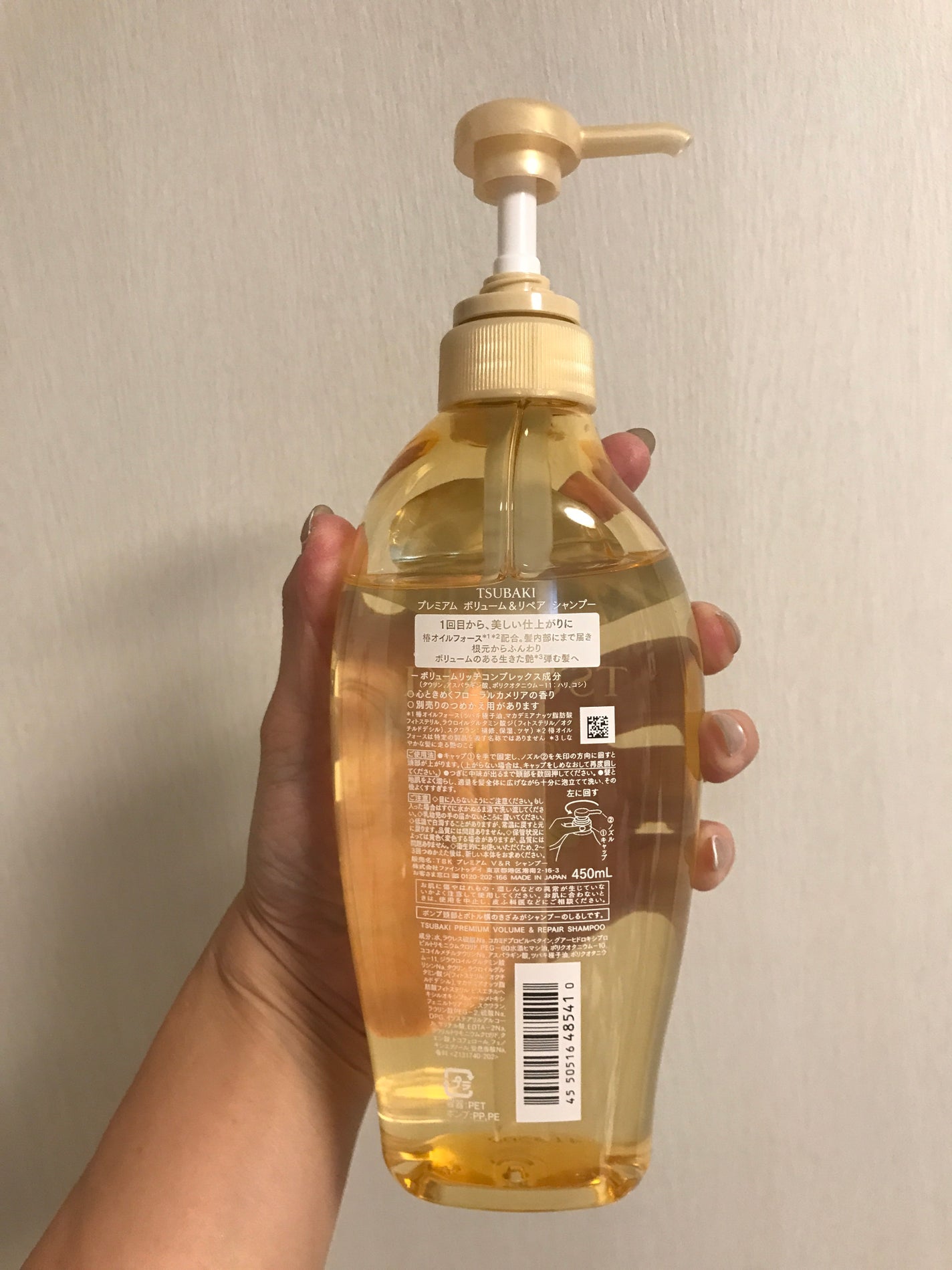 プレミアムリペア シャンプー/ヘアコンディショナー/TSUBAKI/市販シャンプーを使ったクチコミ(3枚目)