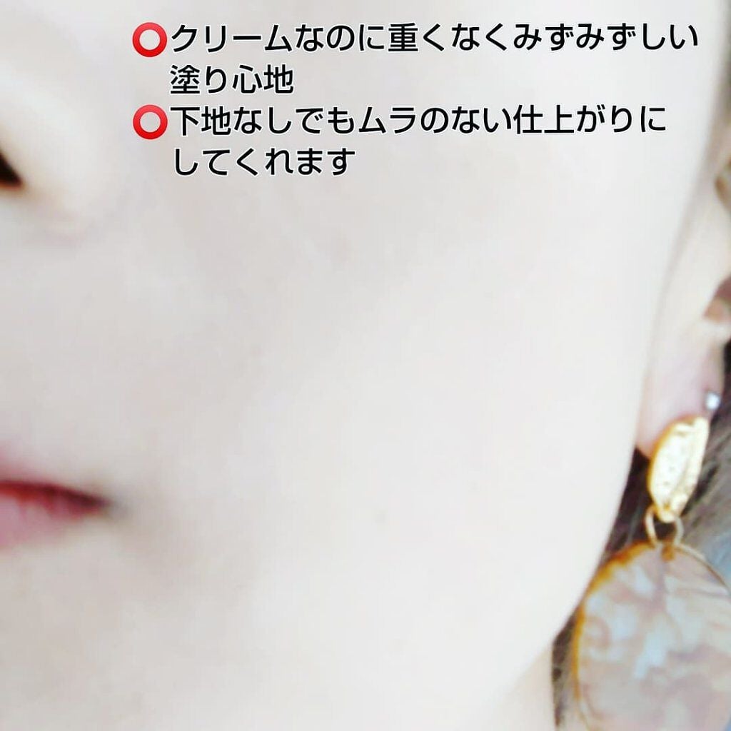 B.A ローション/B.A/化粧水を使ったクチコミ(6枚目)