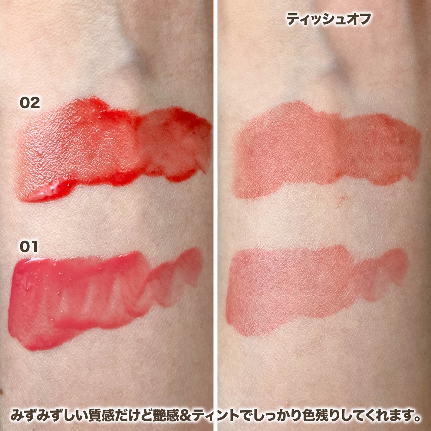 トゥインクルリップグロウ/ahatt/リップグロスを使ったクチコミ(4枚目)