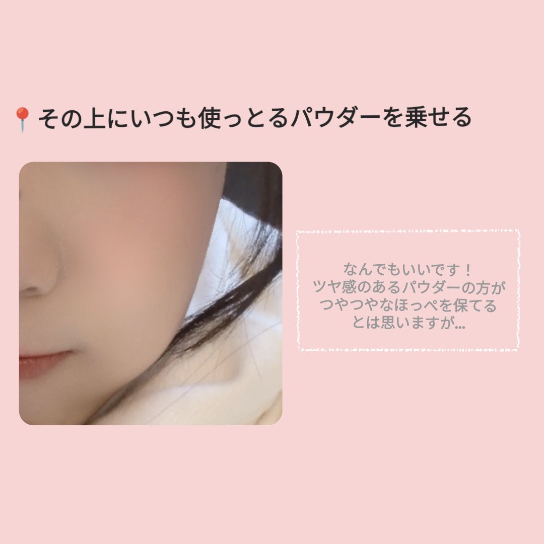チークブラッシュ/CEZANNE/パウダーチークを使ったクチコミ（3枚目）